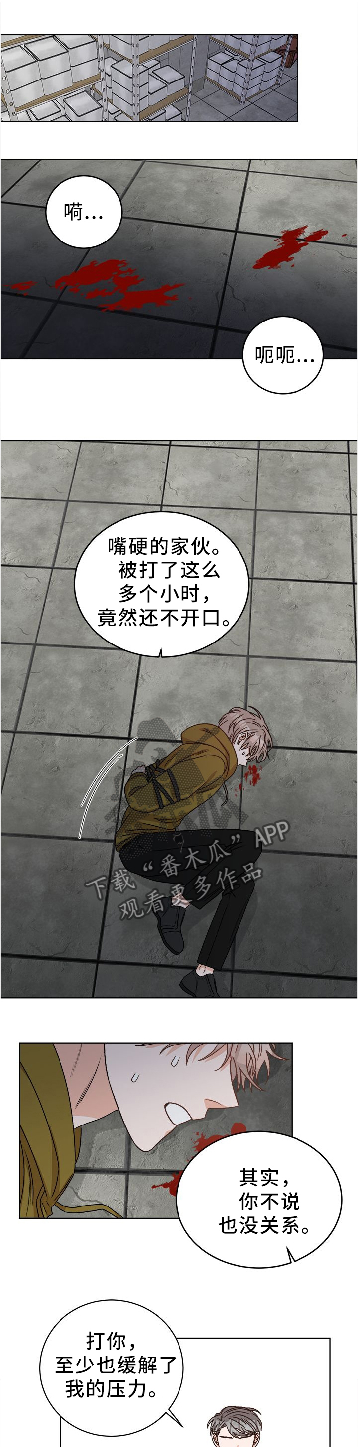 第25章：原来在这啊0