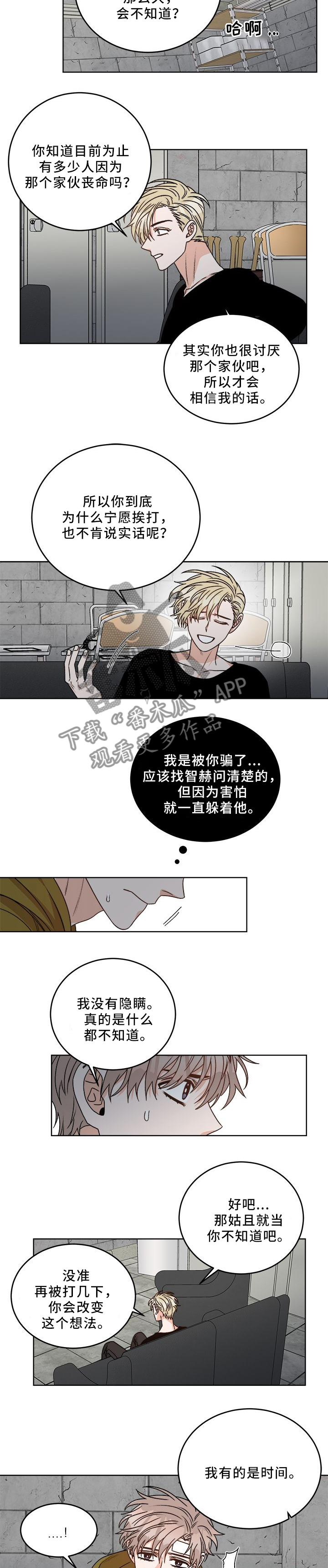 第21章：玩的开心1