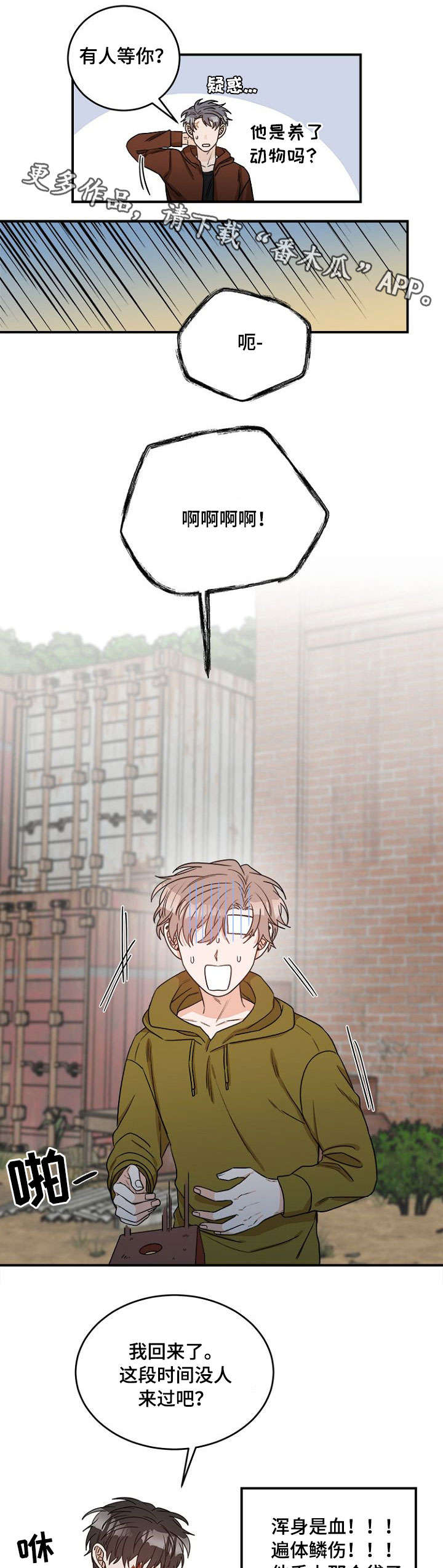 第6章：寻找0