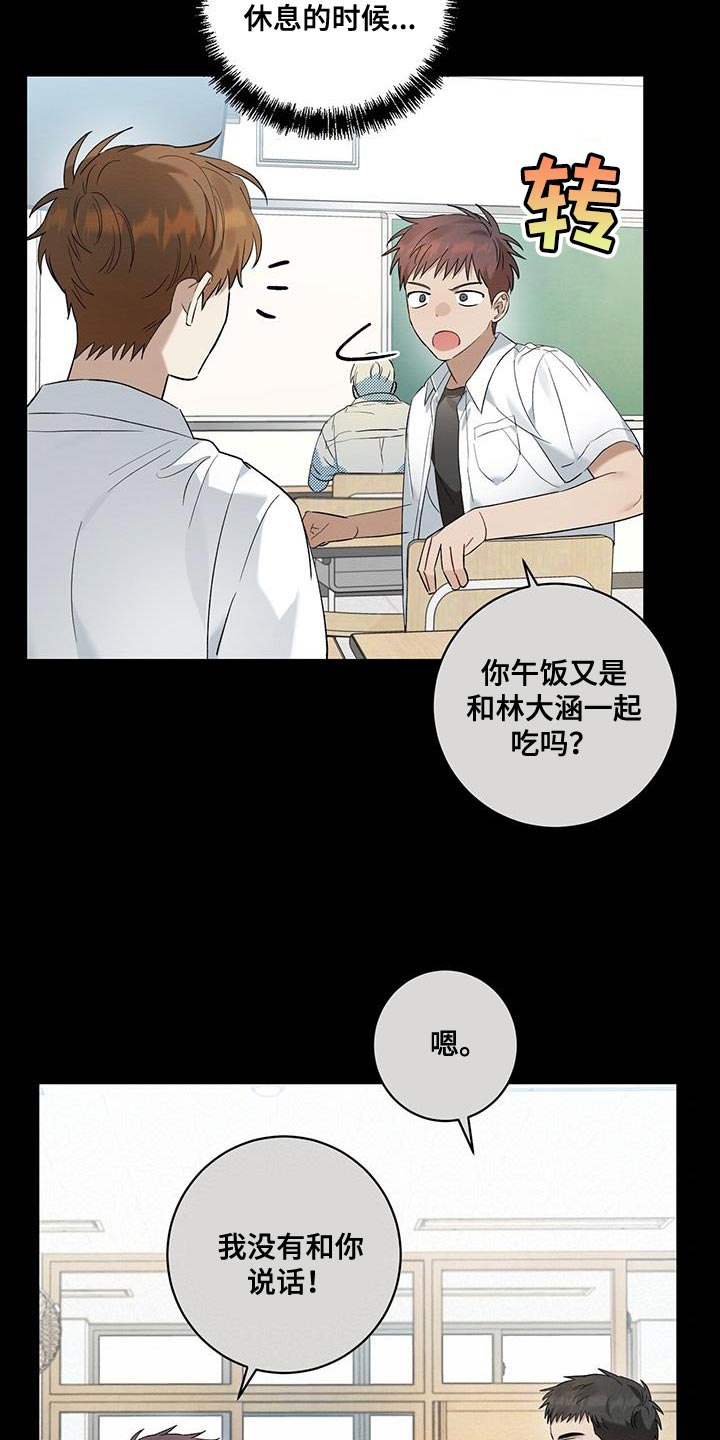 第14章：疲惫4