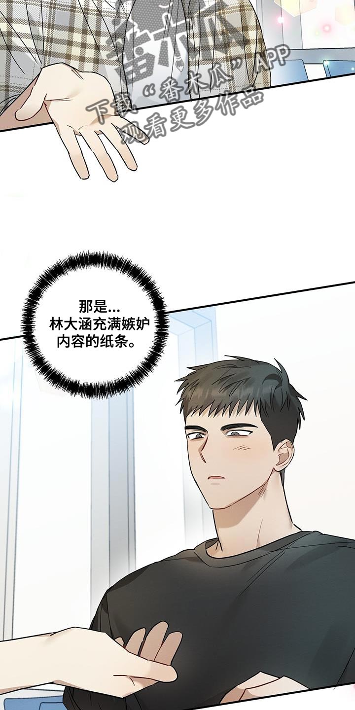 第21章：烦躁2