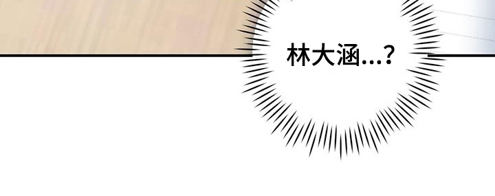 第31章：烦恼2