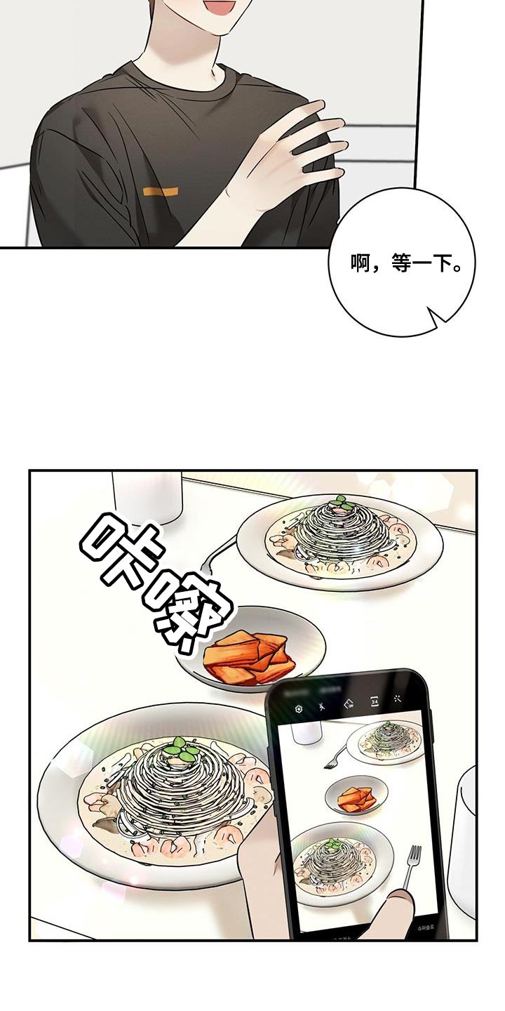 第41章：可爱4