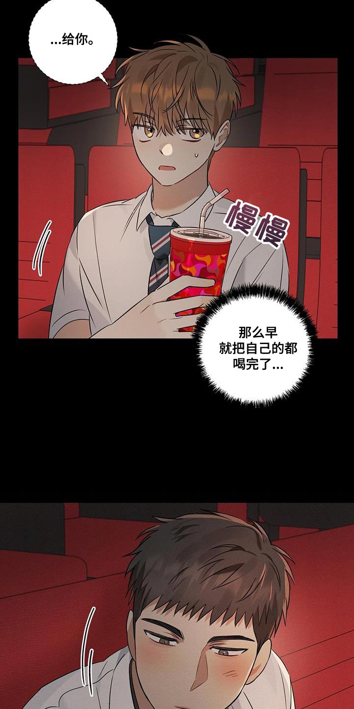 第27章：不会让他得逞3