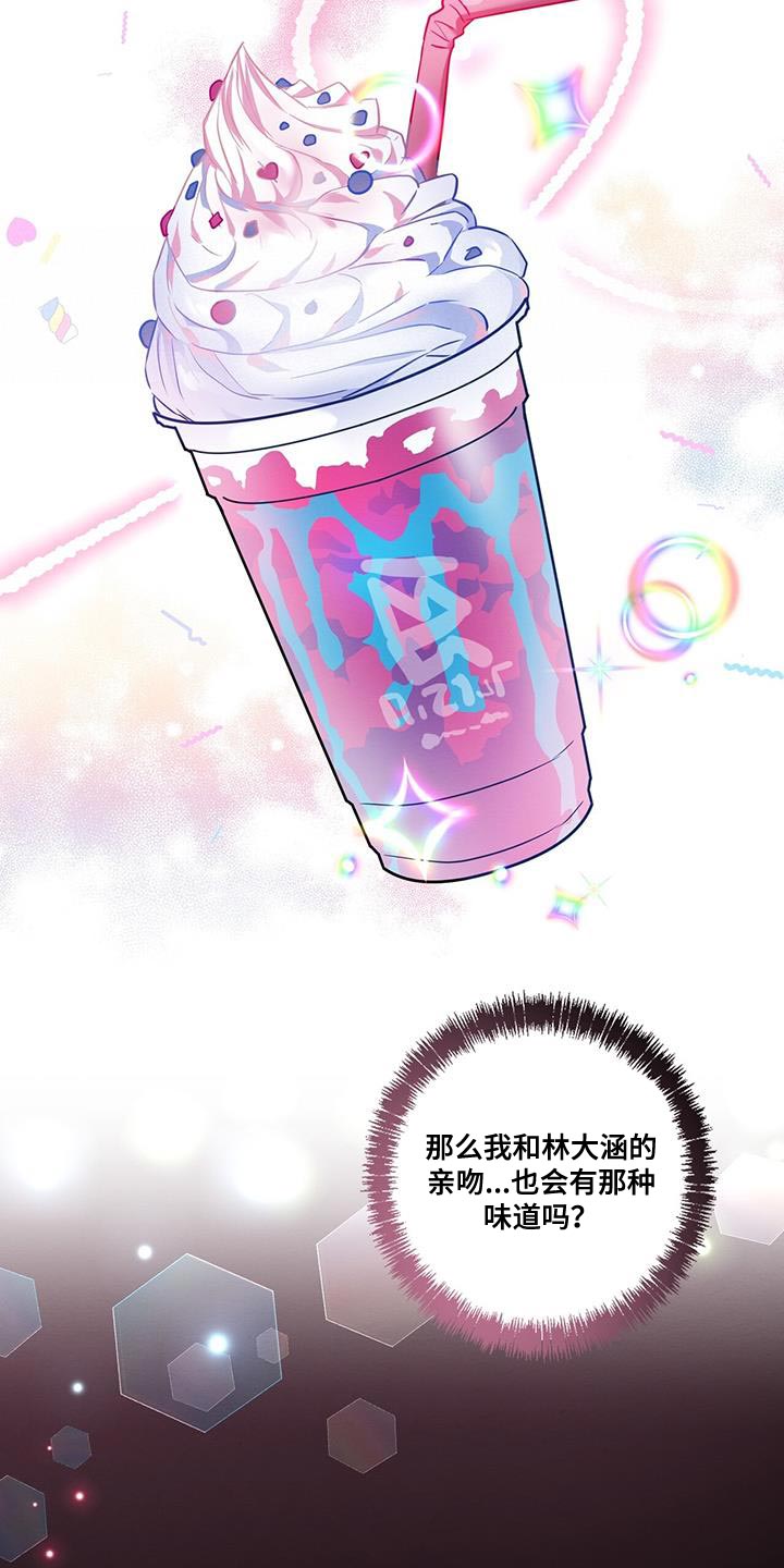 第27章：不会让他得逞0