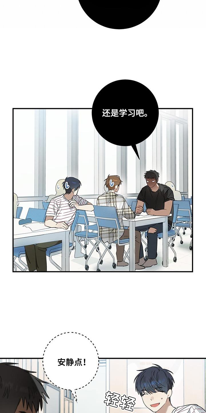 第21章：烦躁3