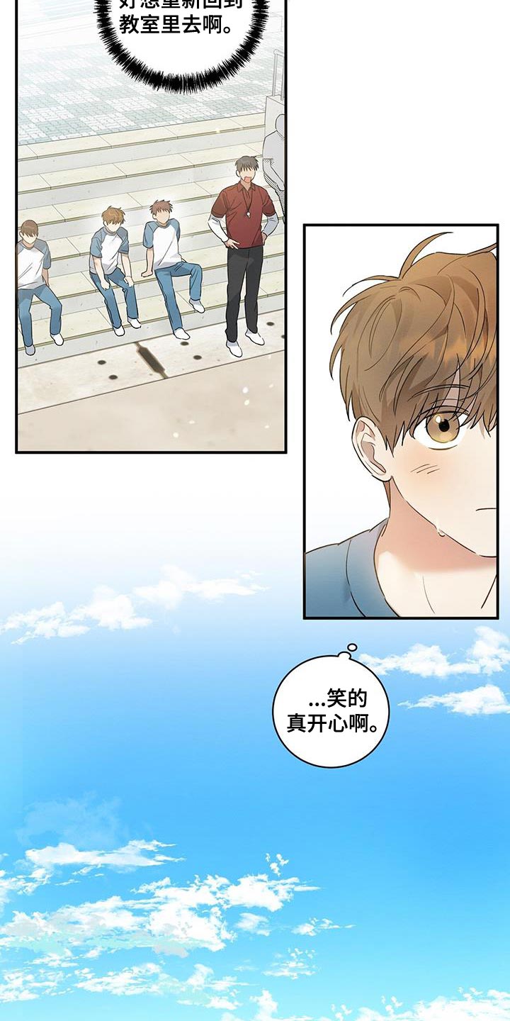 第14章：疲惫1