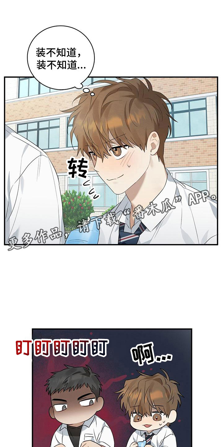 第7章：你要吃吗？0