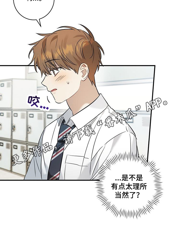 第30章：猜测0