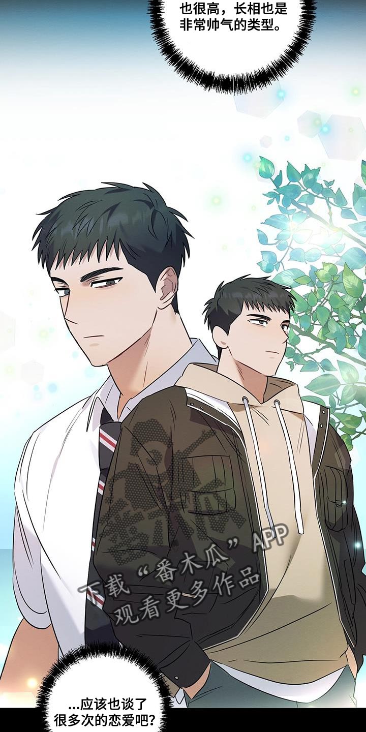 第27章：不会让他得逞2