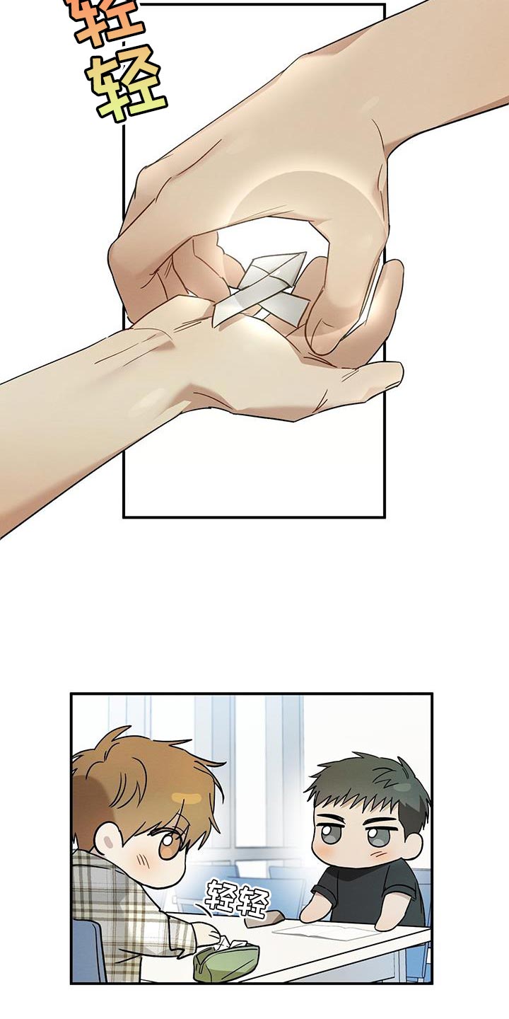 第21章：烦躁4