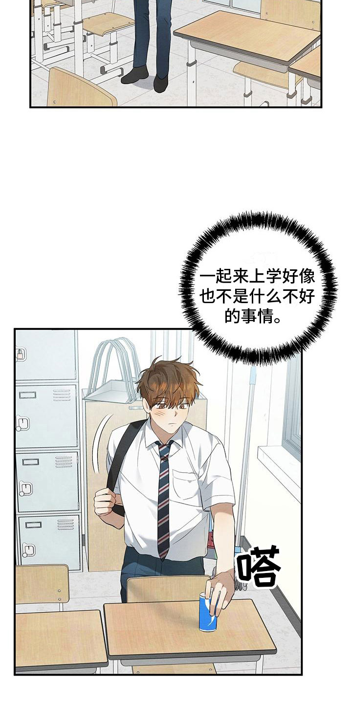 第12章：小卖部2