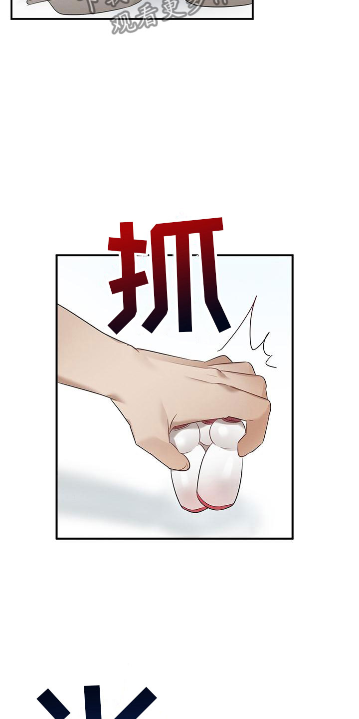 第5章：噎人的午饭2