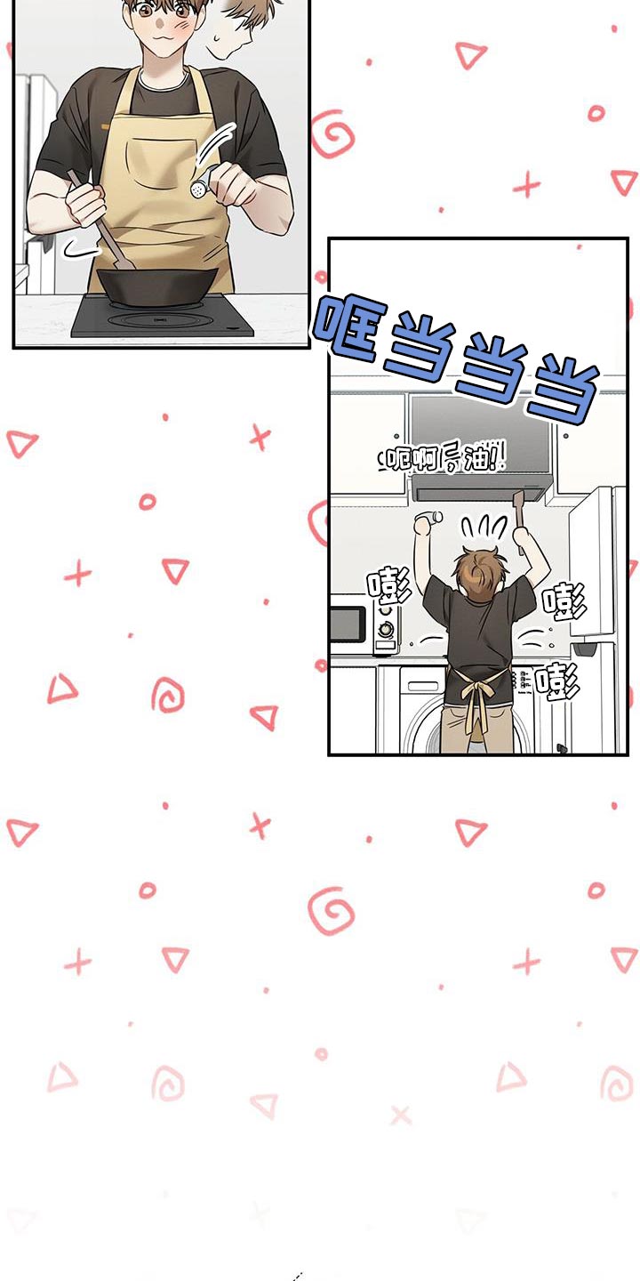 第41章：可爱1