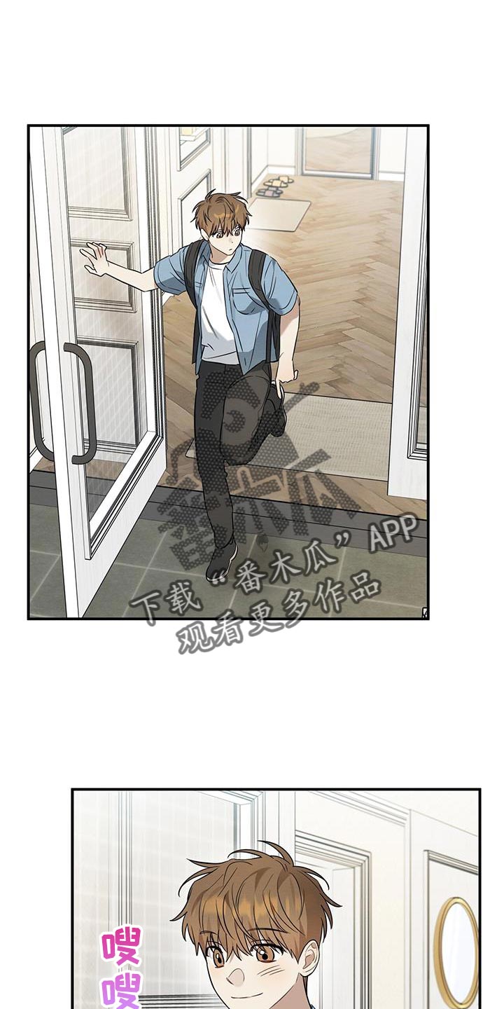 第36章：隐瞒0