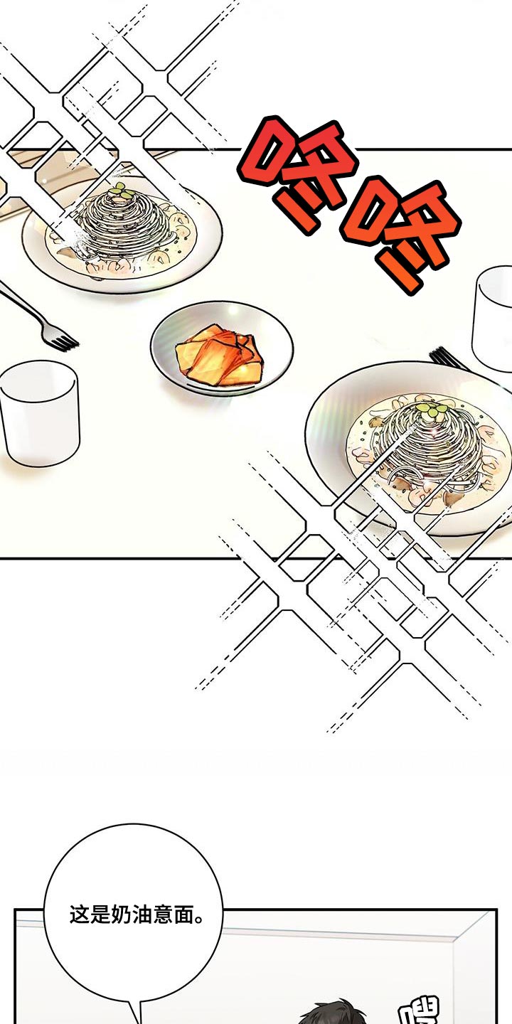第41章：可爱2