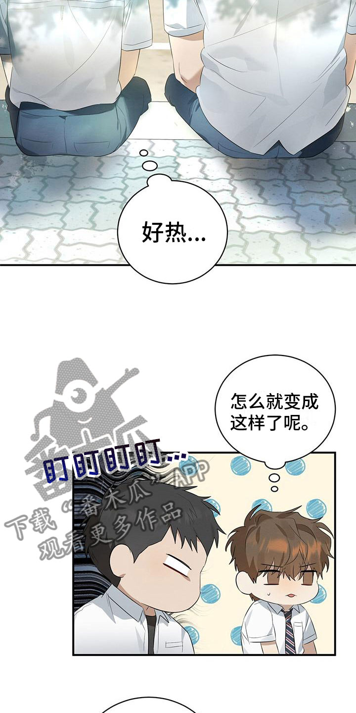 第6章：吸吸棒2