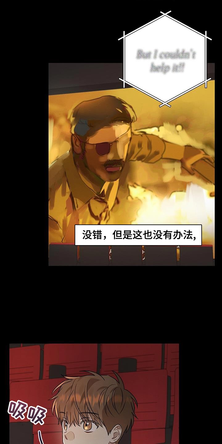 第27章：不会让他得逞1