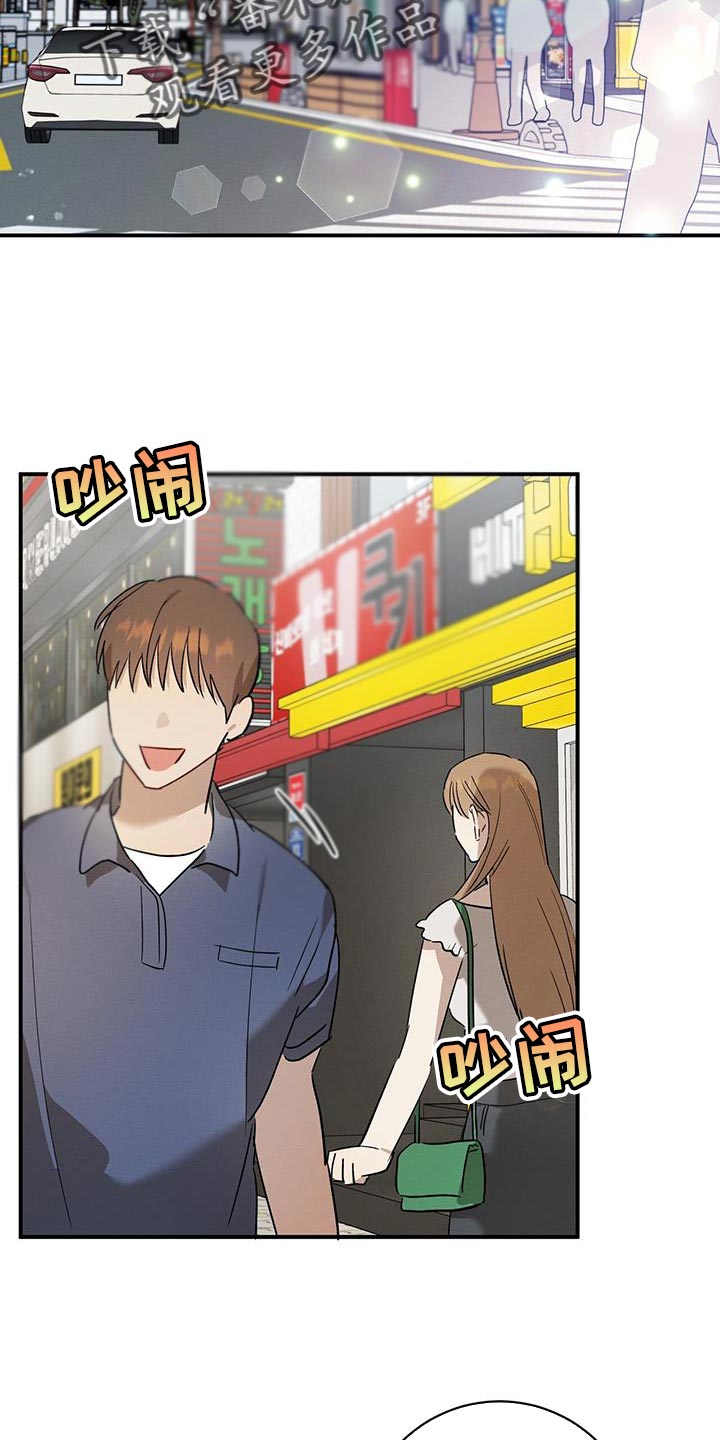 第26章：搞不懂自己1