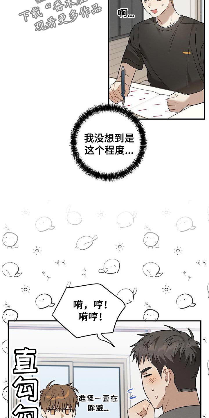 第42章：吃烤肉1