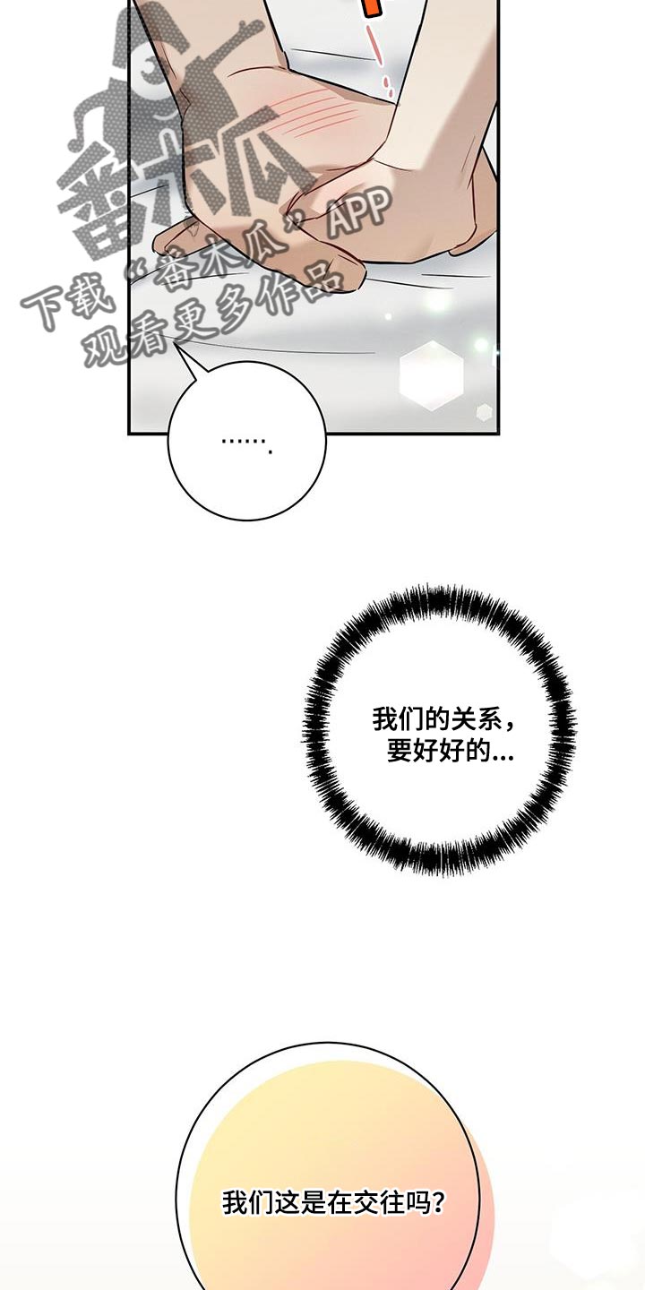 第33章：到家里玩1