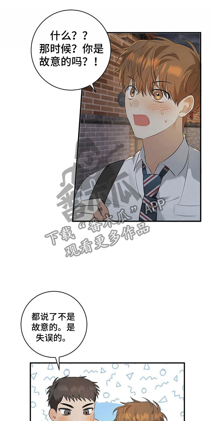 第11章：针锋相对4