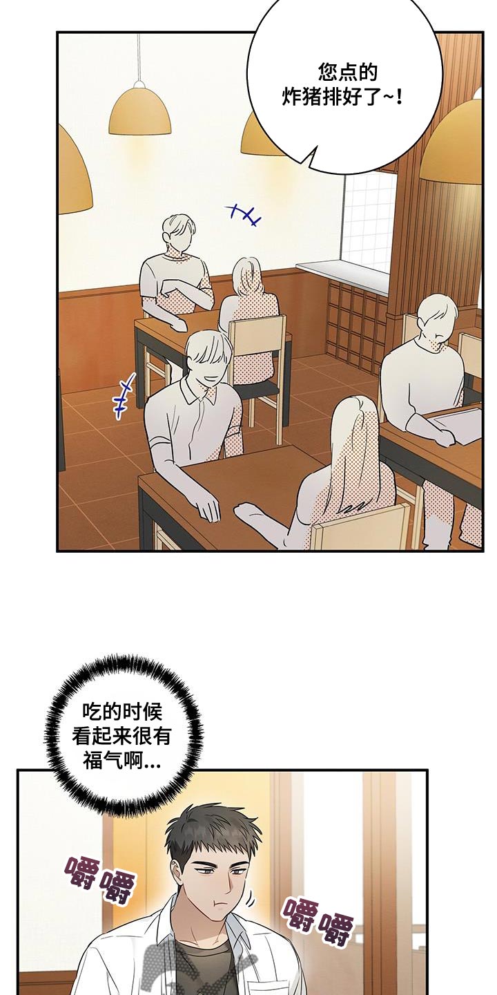 第26章：搞不懂自己2