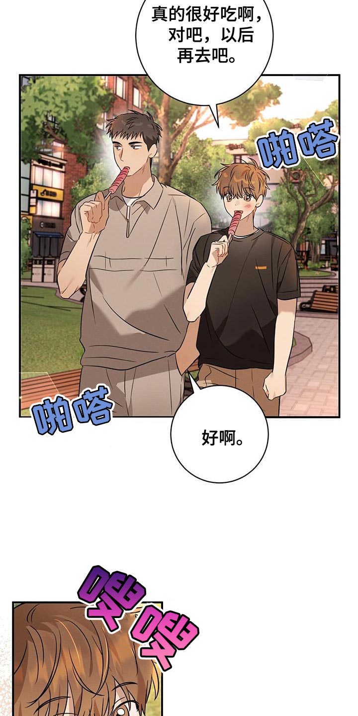 第43章：可疑1