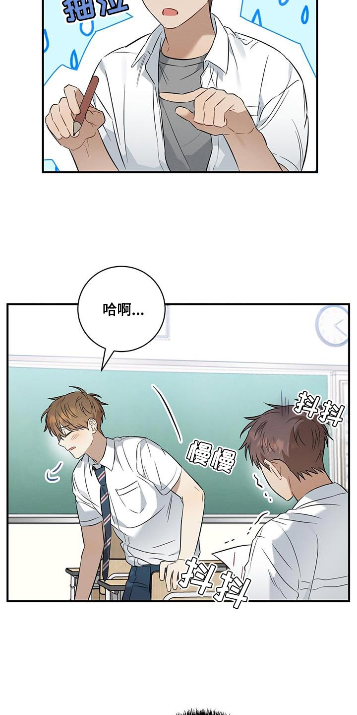 第38章：委屈2