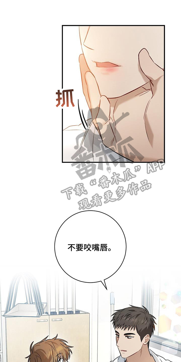 第31章：烦恼0
