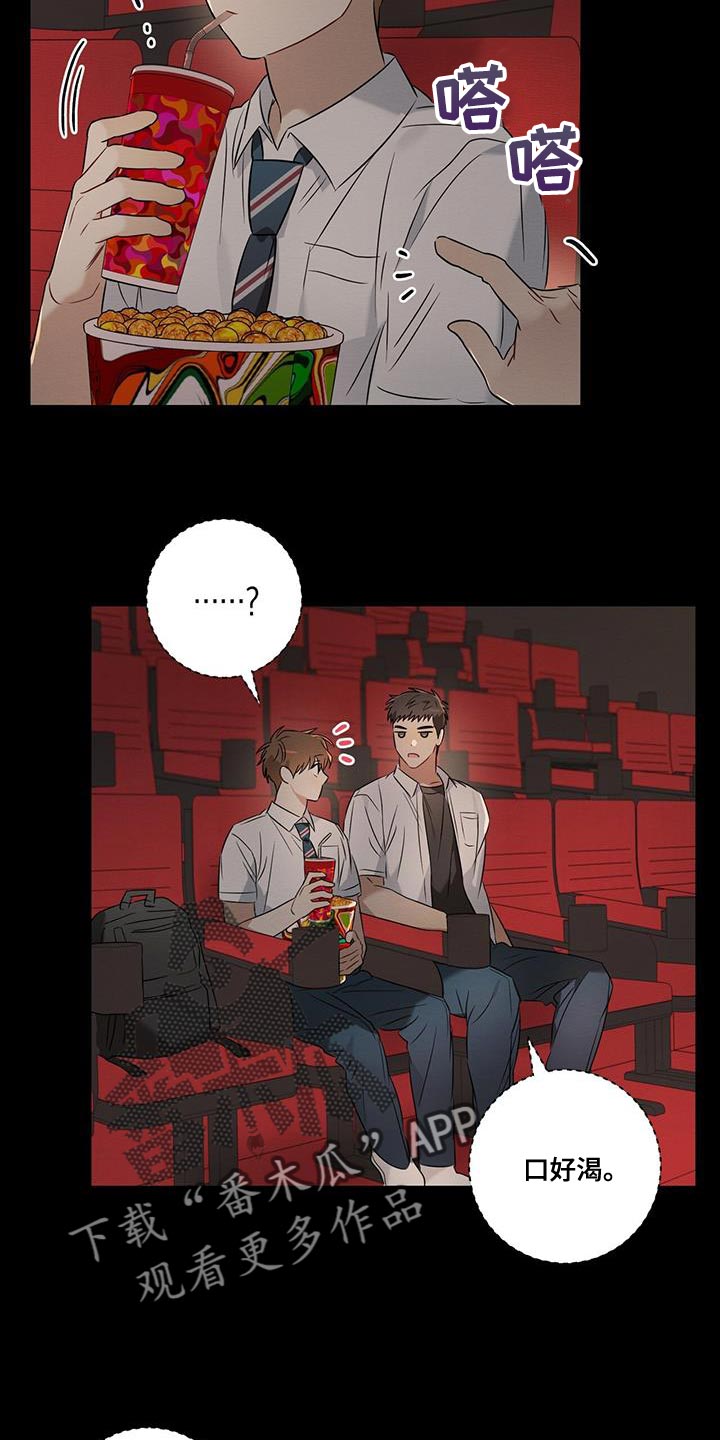 第27章：不会让他得逞2