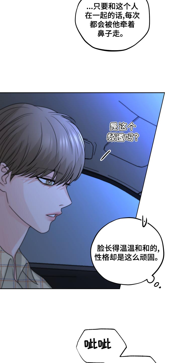 第21章：汽车影院4
