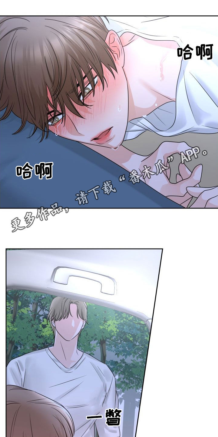 第30章：没有受伤0