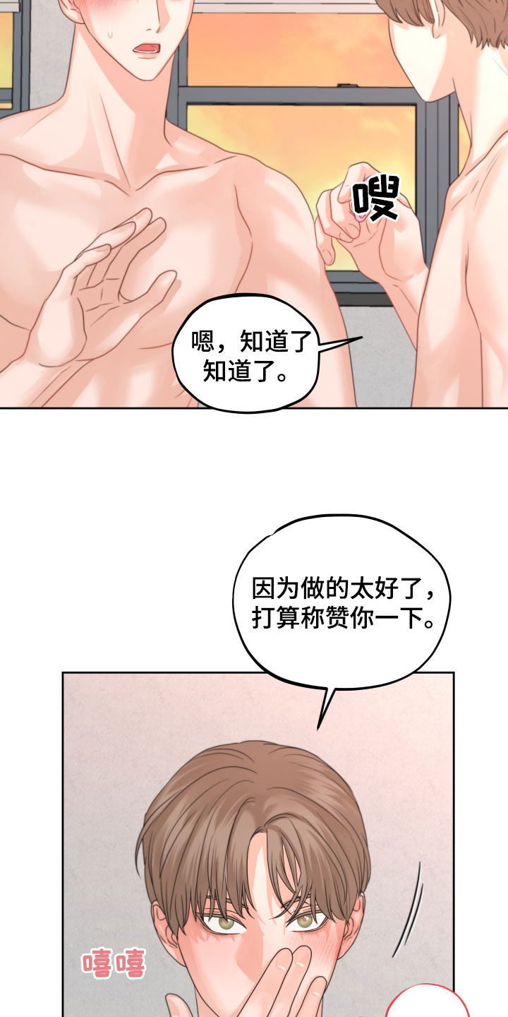 第42章：发光3