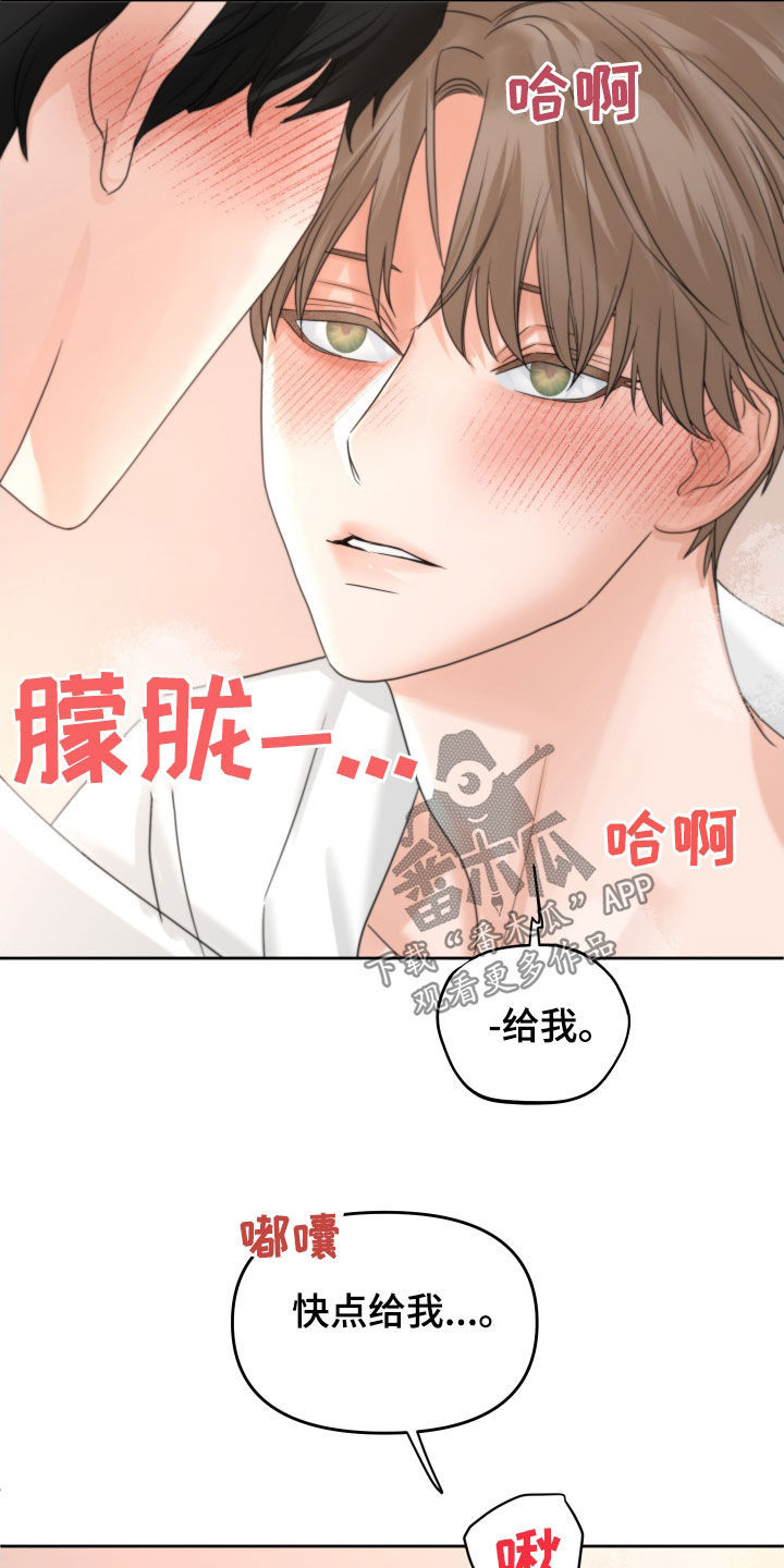 第48章：毫无理由2