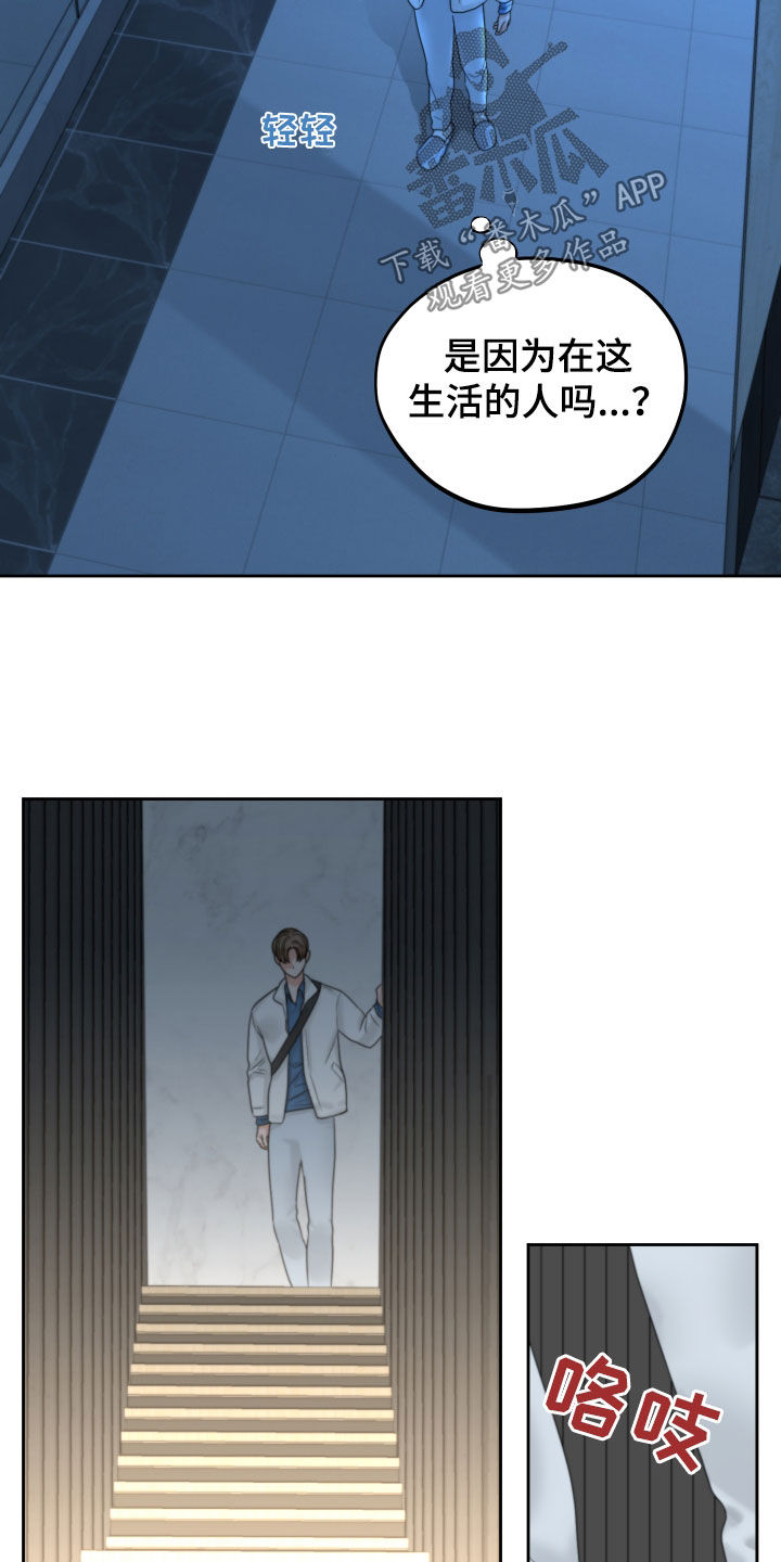 第45章：监护所3