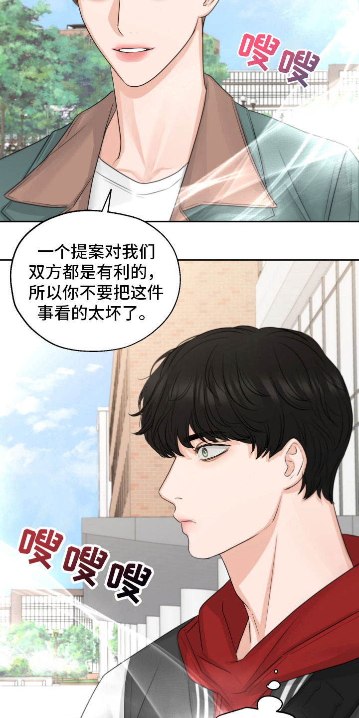 第10章：烦恼3