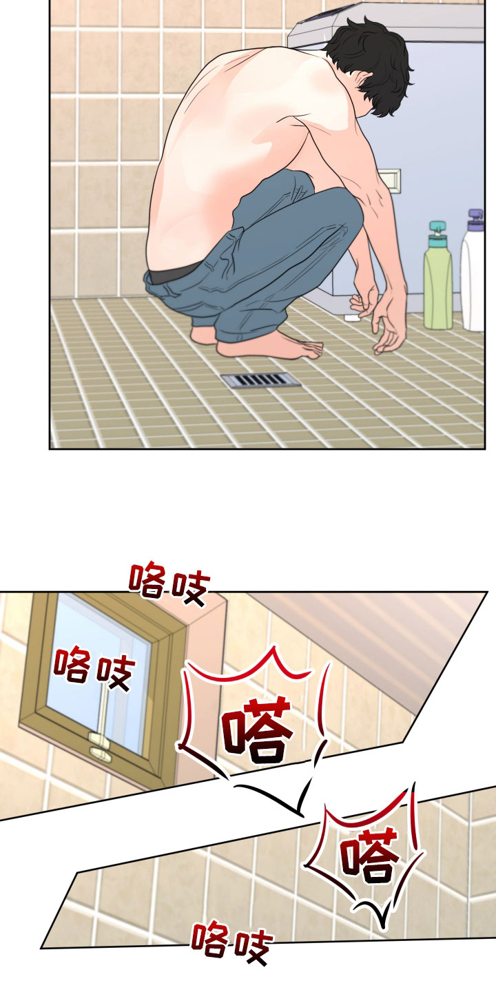 第33章：从未那么喜欢过1