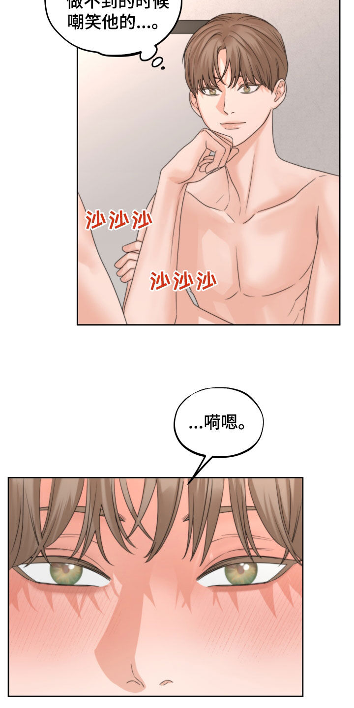 第42章：发光1