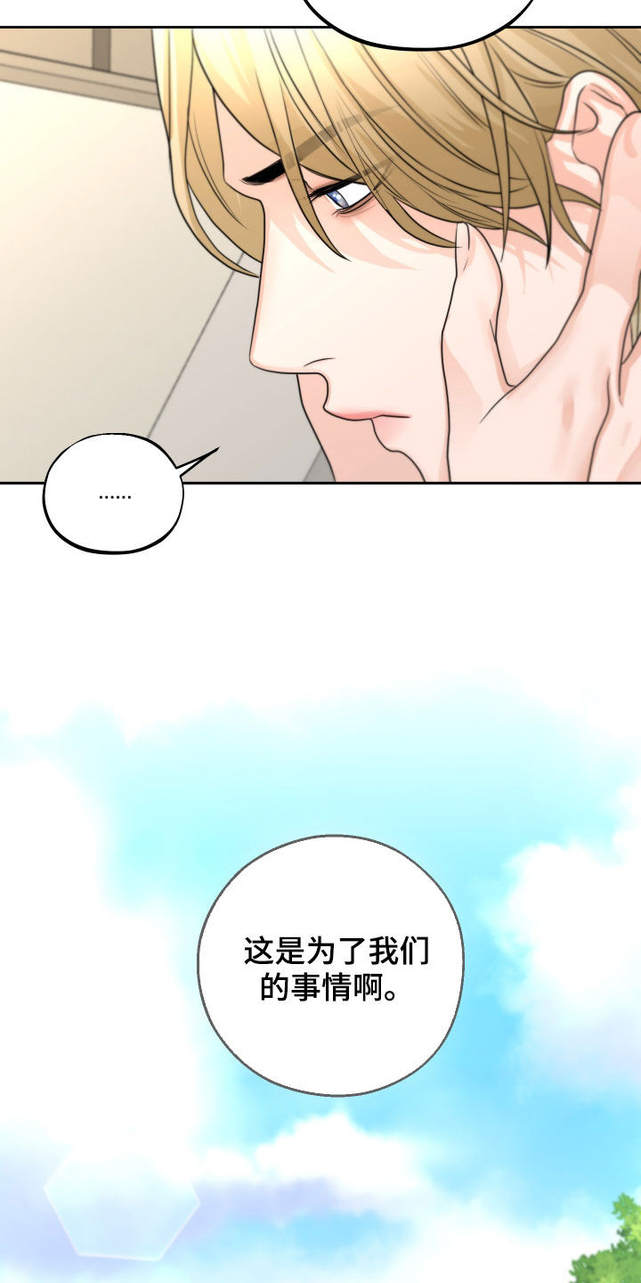 第13章：尝试约会4