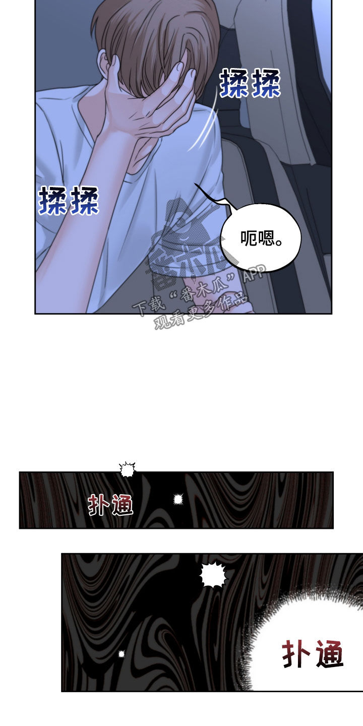 第39章：尽快标记4