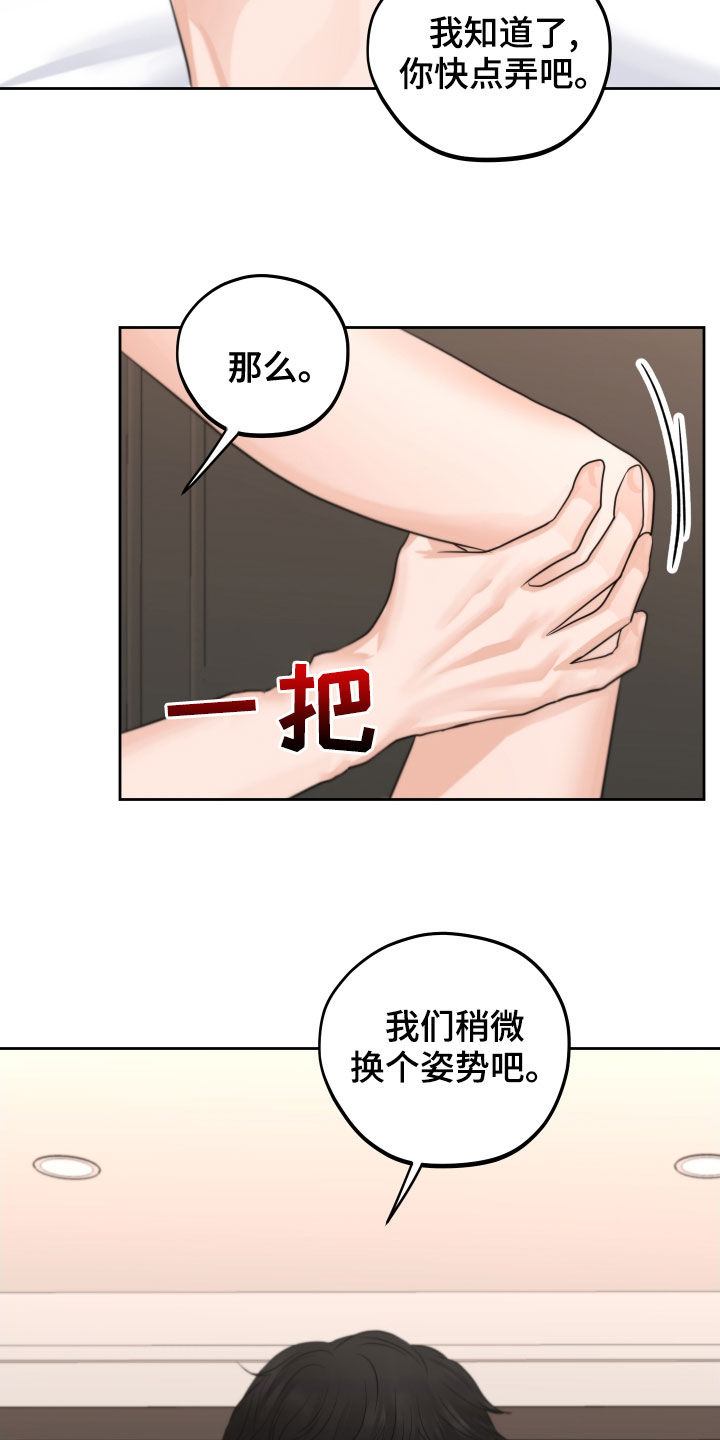 第17章：晕过去了3