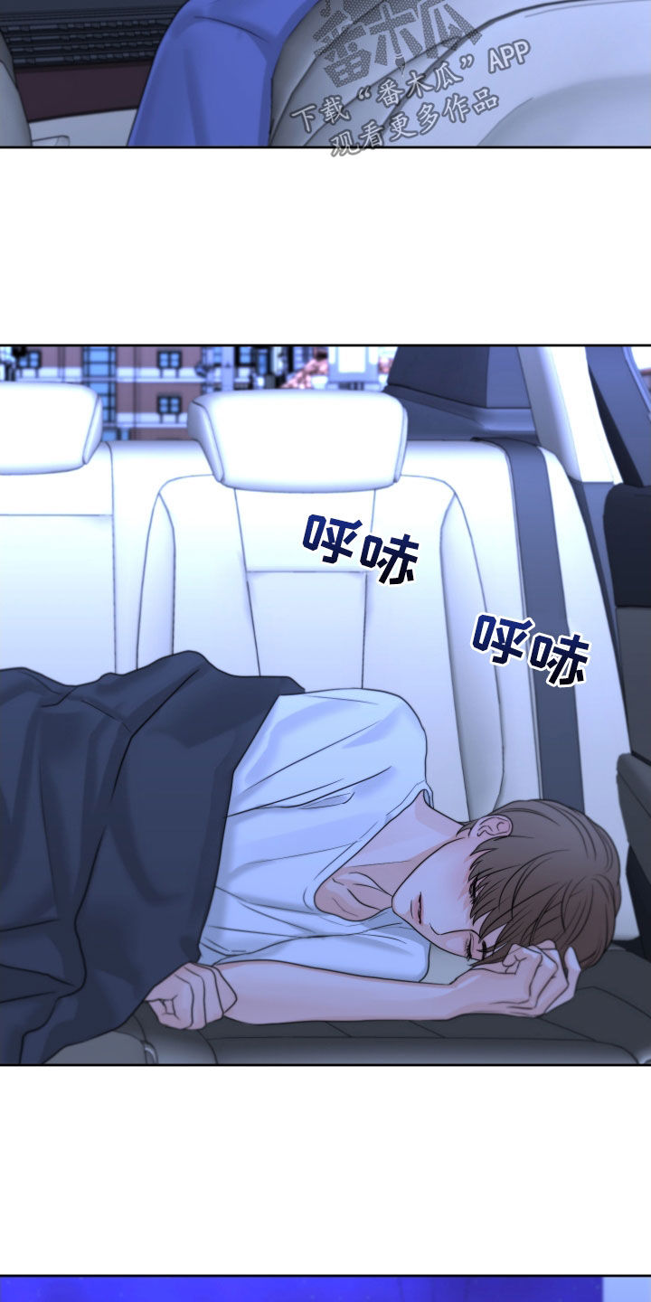第31章：生气2