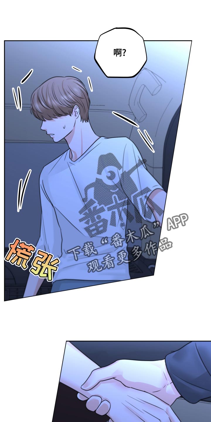 第27章：生气0