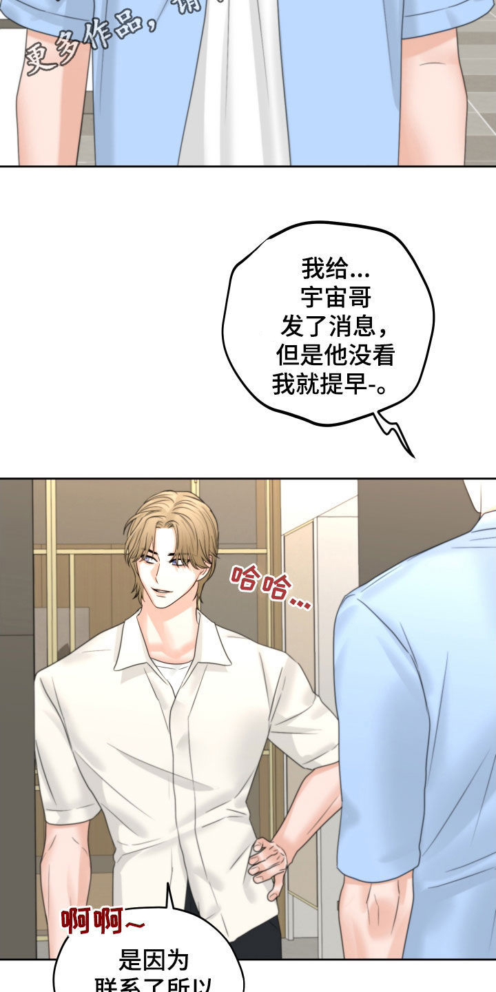 第48章：毫无理由1