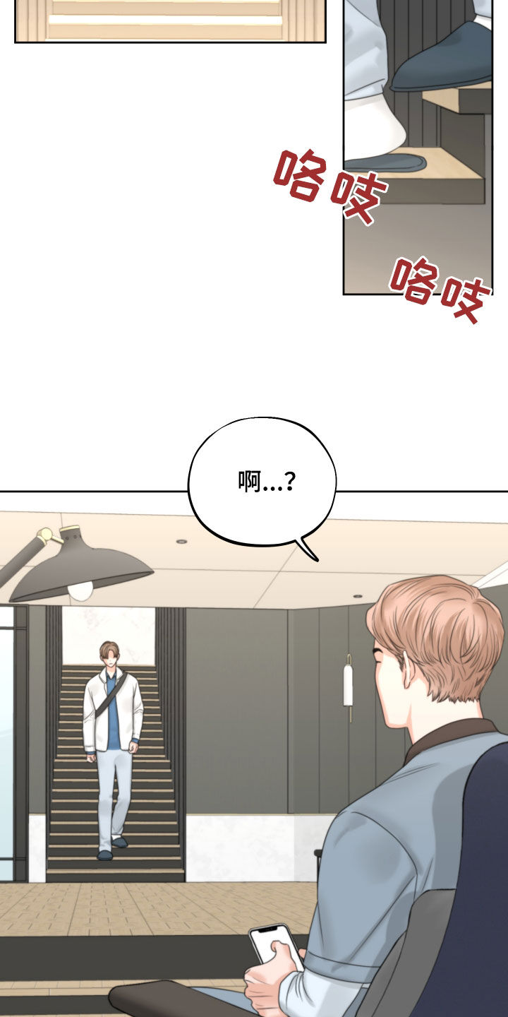 第45章：监护所4