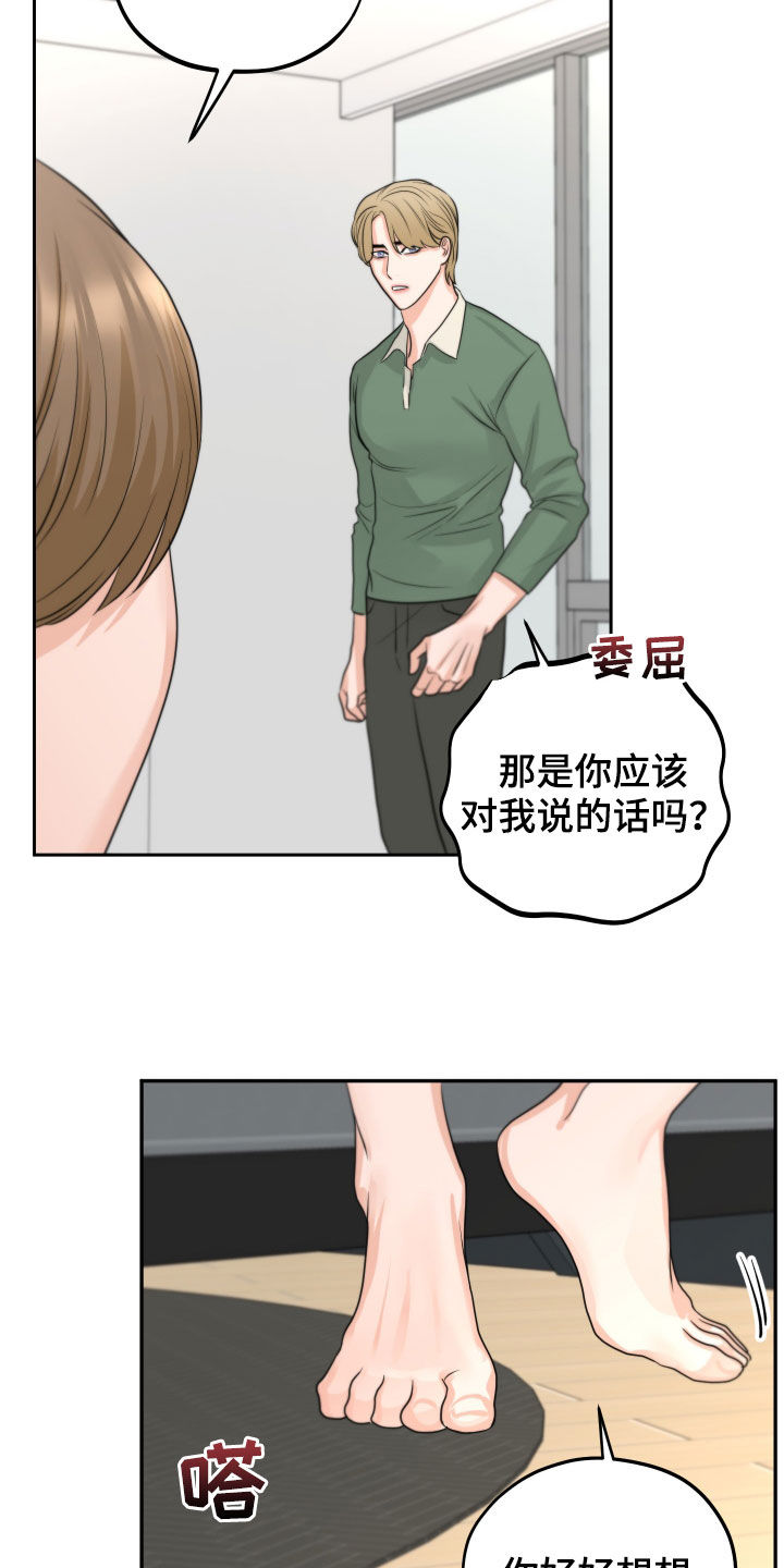 第13章：尝试约会0