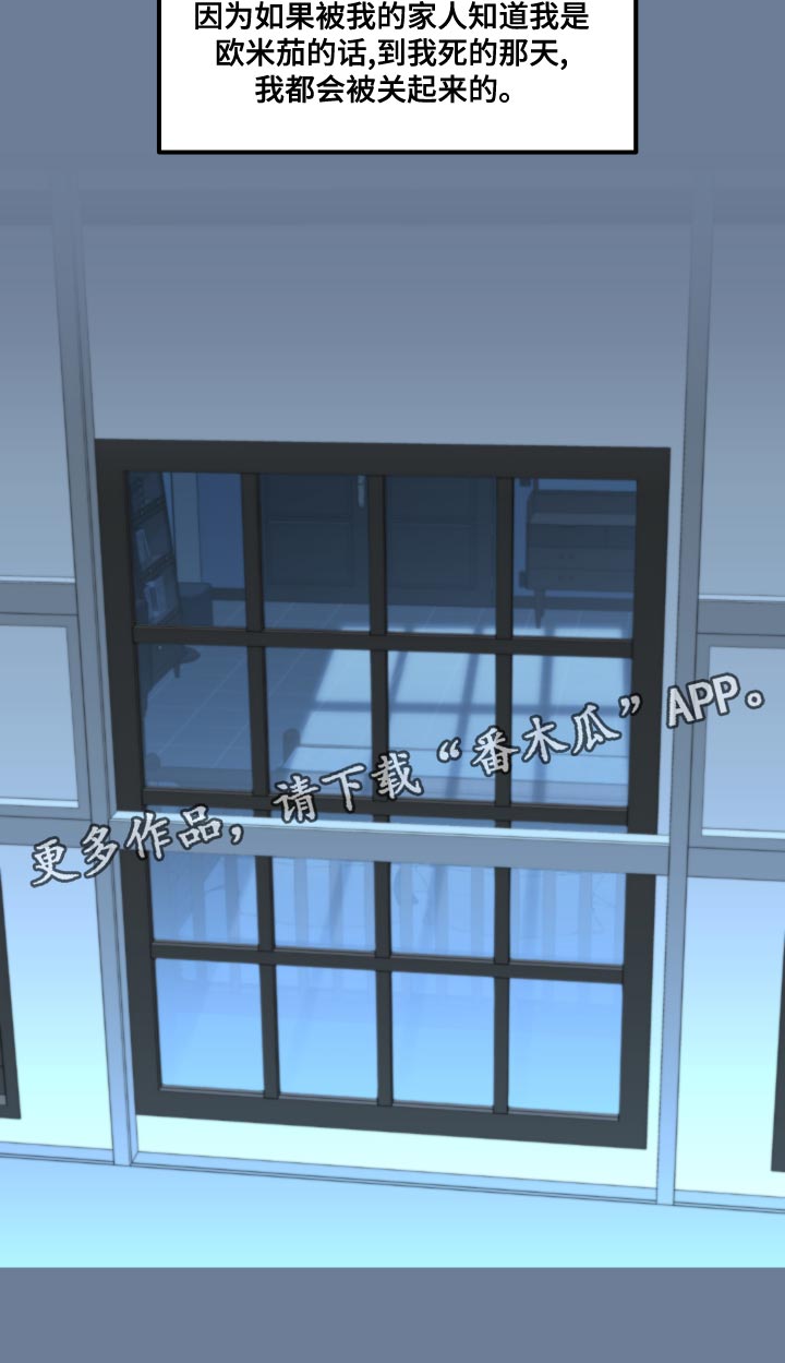 第22章：万幸2