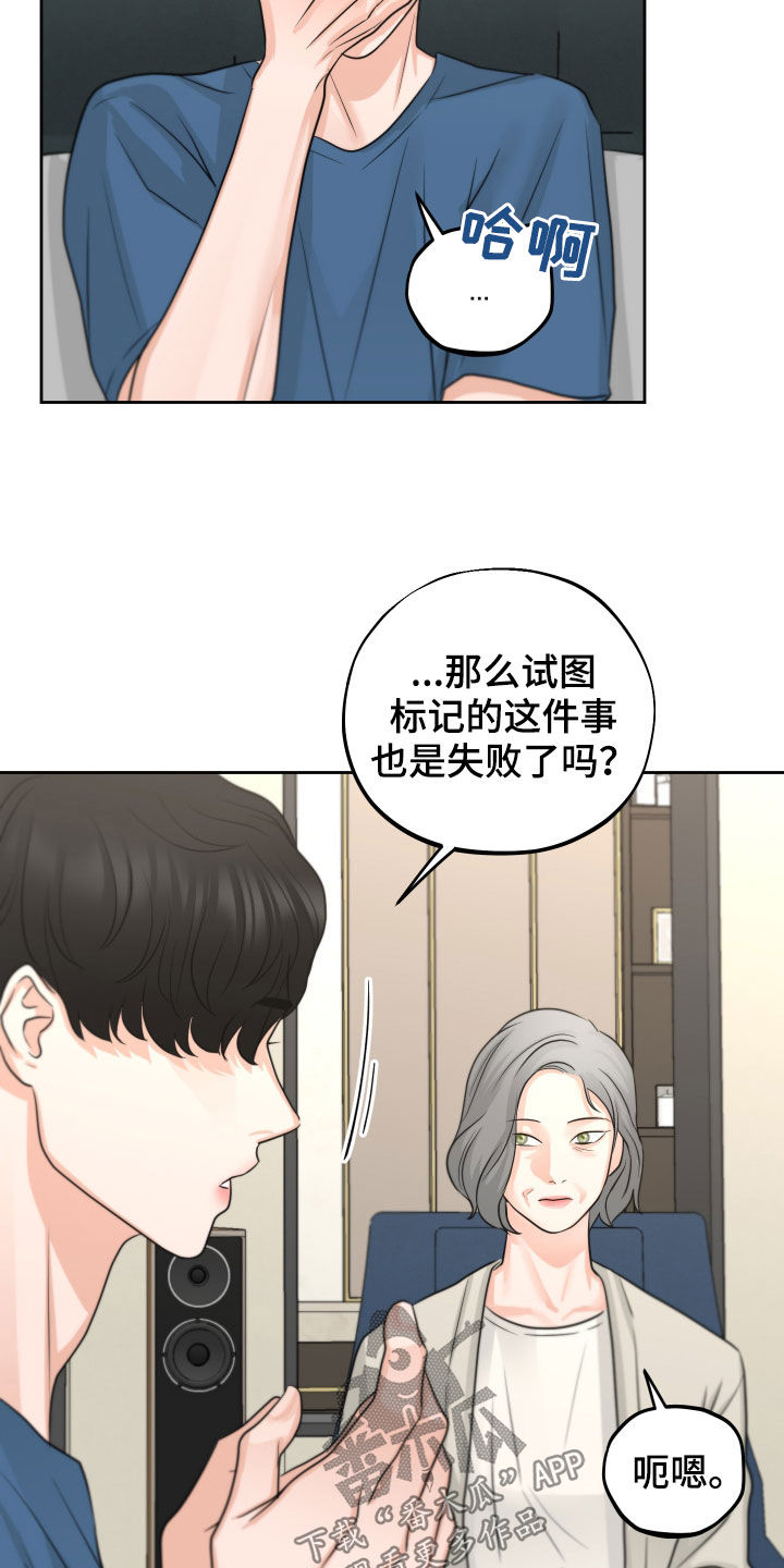 第13章：尝试约会4
