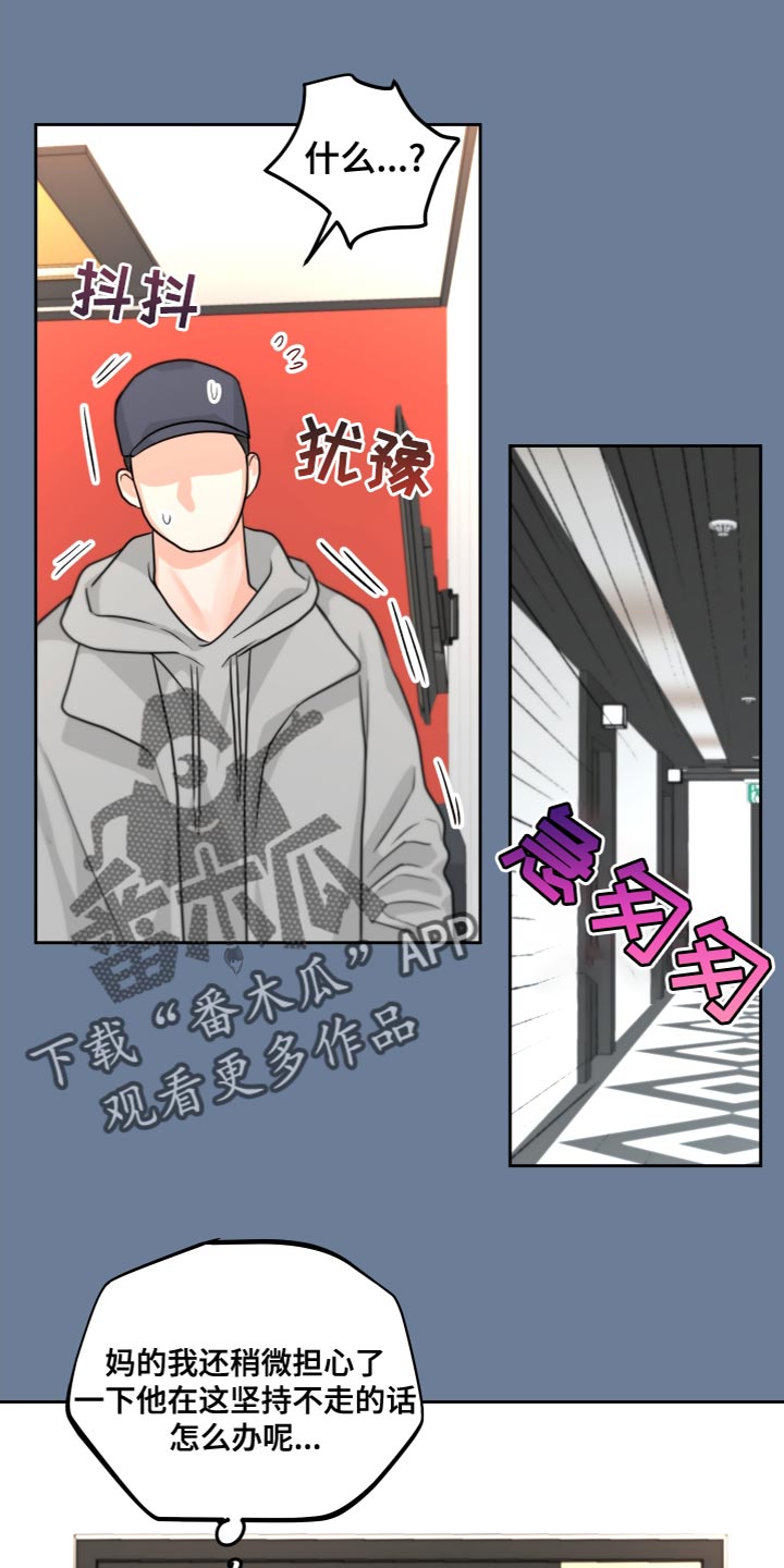 第24章：不清醒0